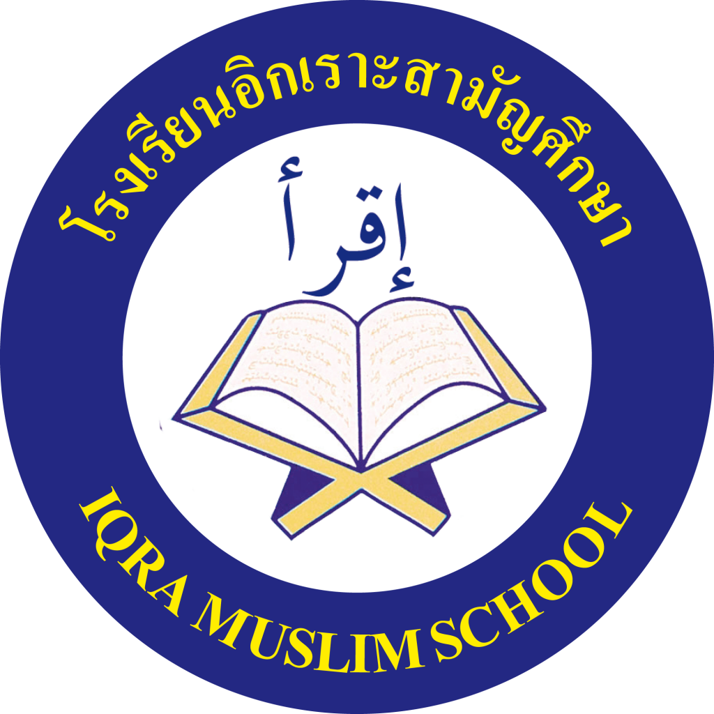 Iqra Muslim School